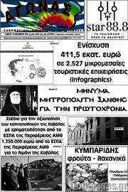 /Αγώνας