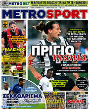 /MetroSport