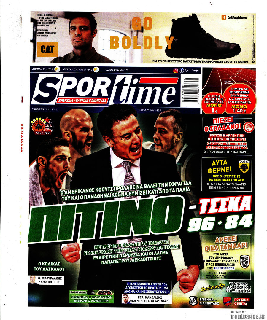 SporTime