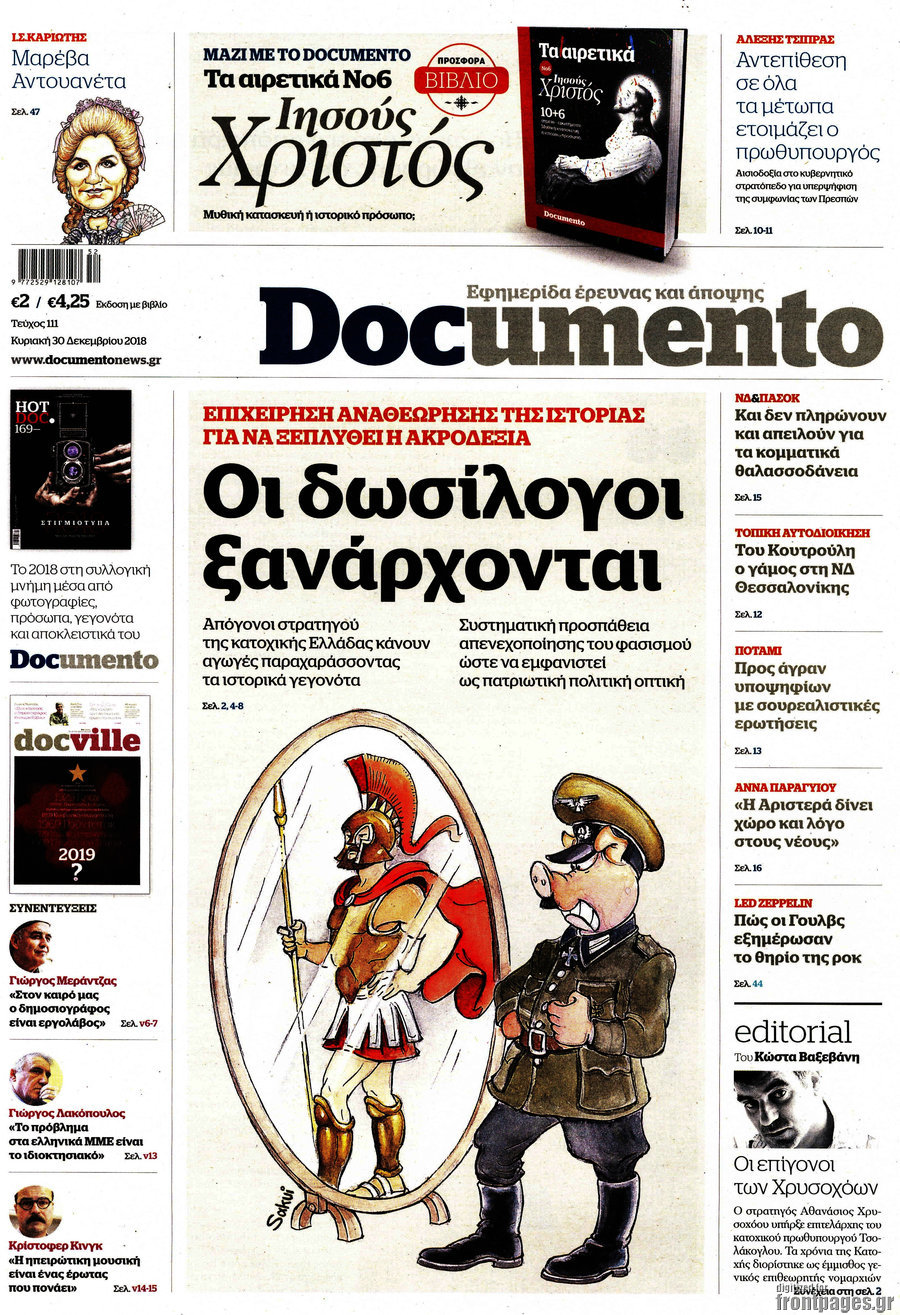 Documento