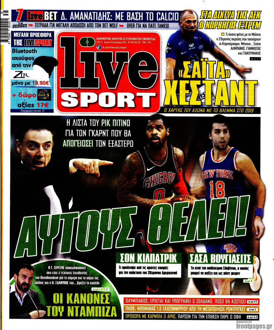 Live Sport