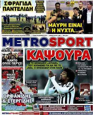 Πρωτοσέλιδο εφημερίδας MetroSport - protoselida