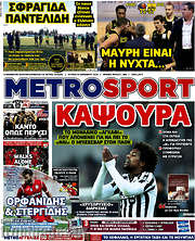 /MetroSport