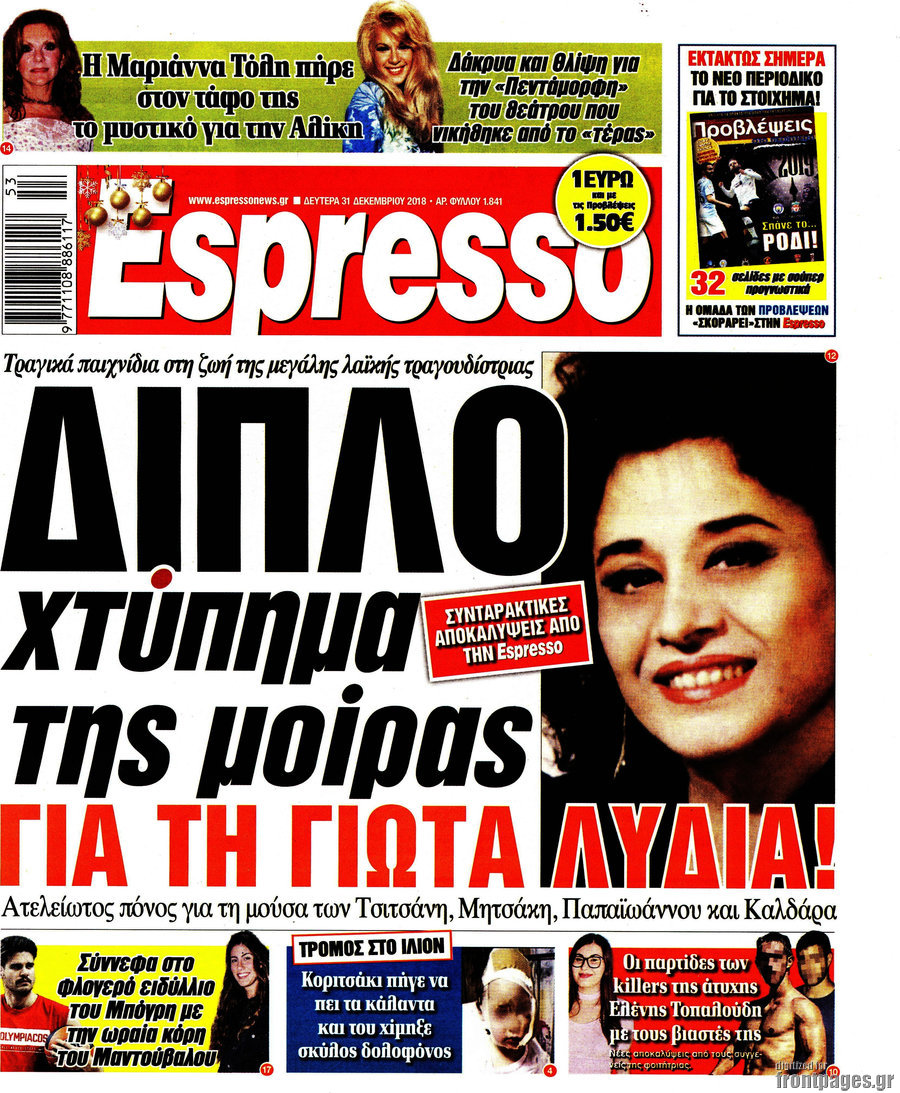 Espresso
