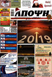 /Άποψη του νότου