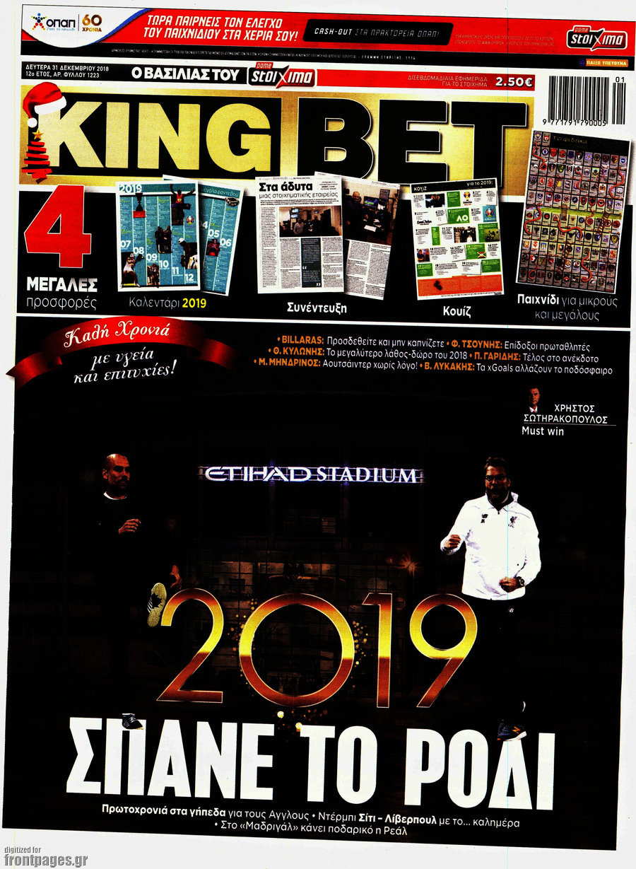 King Bet