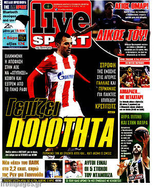 Πρωτοσέλιδο εφημερίδας Live Sport - protoselida