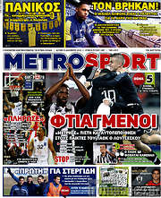 /MetroSport