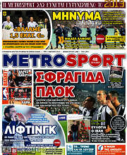 /MetroSport