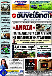 /Συνείδηση