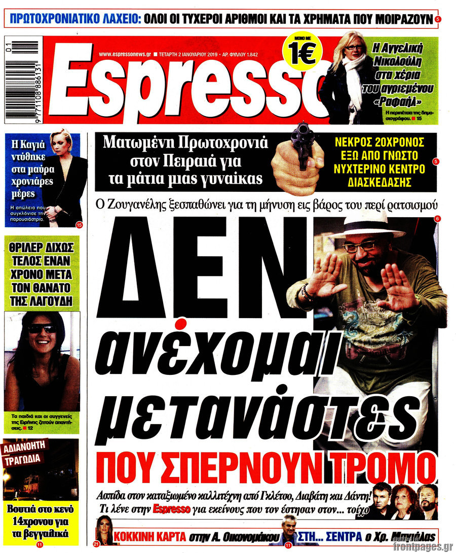 Espresso