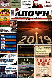 /Άποψη του νότου