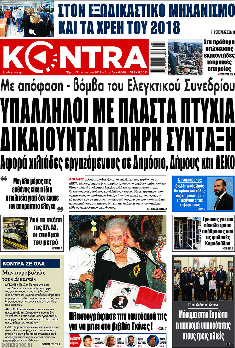 Kontra News