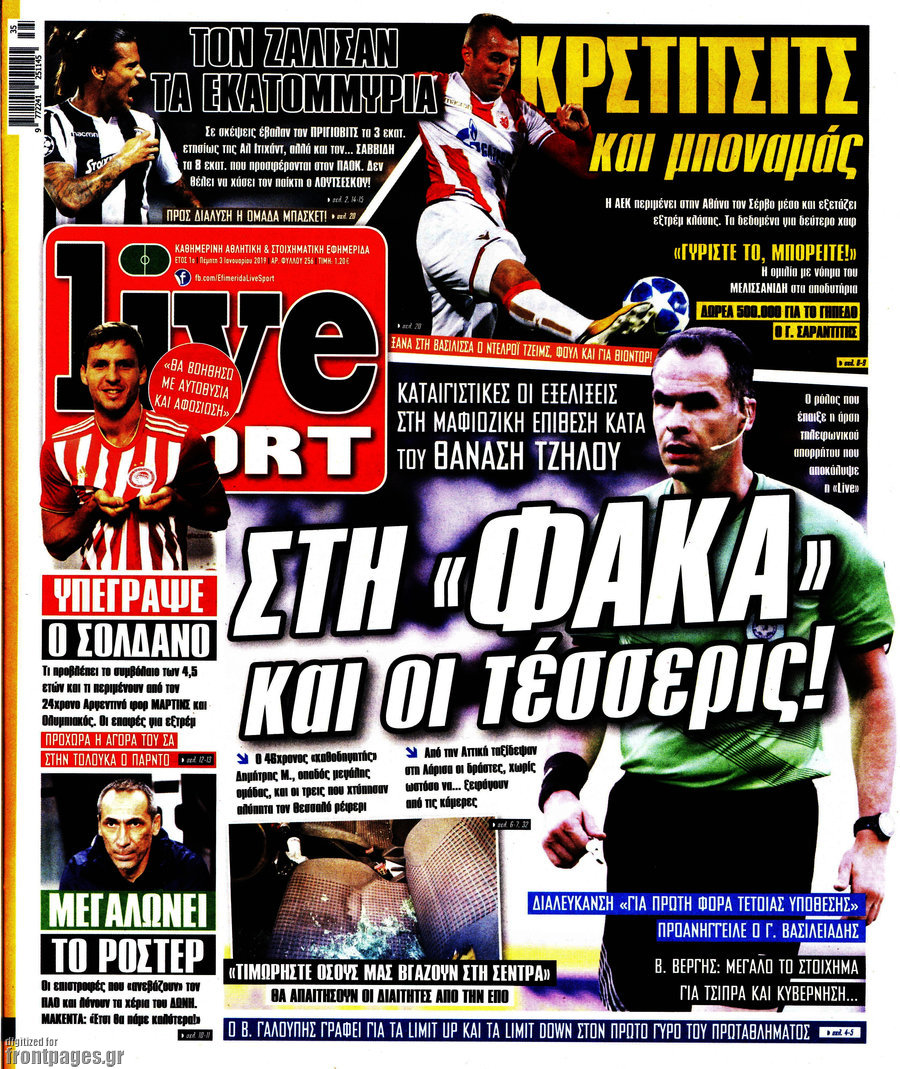 Sport 1 Del Live Sport 1 Del Live