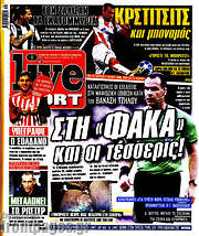 /Live Sport
