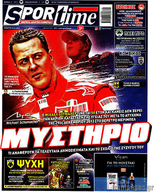 Πρωτοσέλιδο εφημερίδας SporTime - protoselida