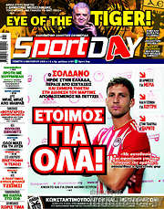 /Sport Day