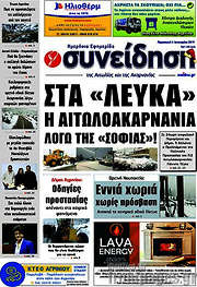 /Συνείδηση