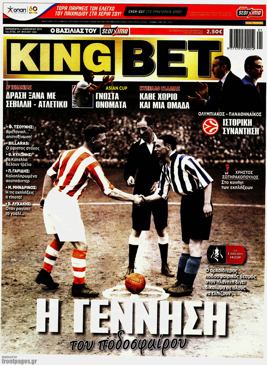 King Bet