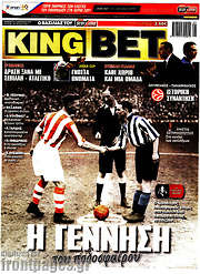 /King Bet