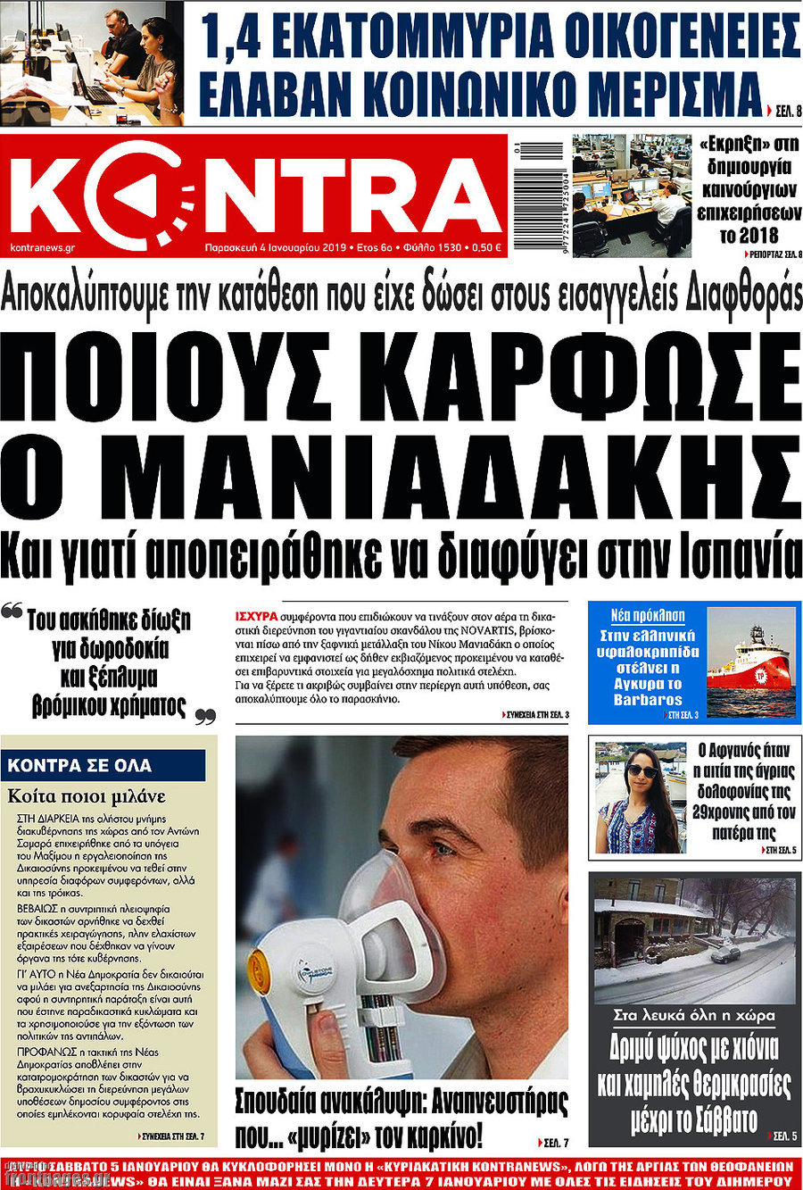 Kontra News