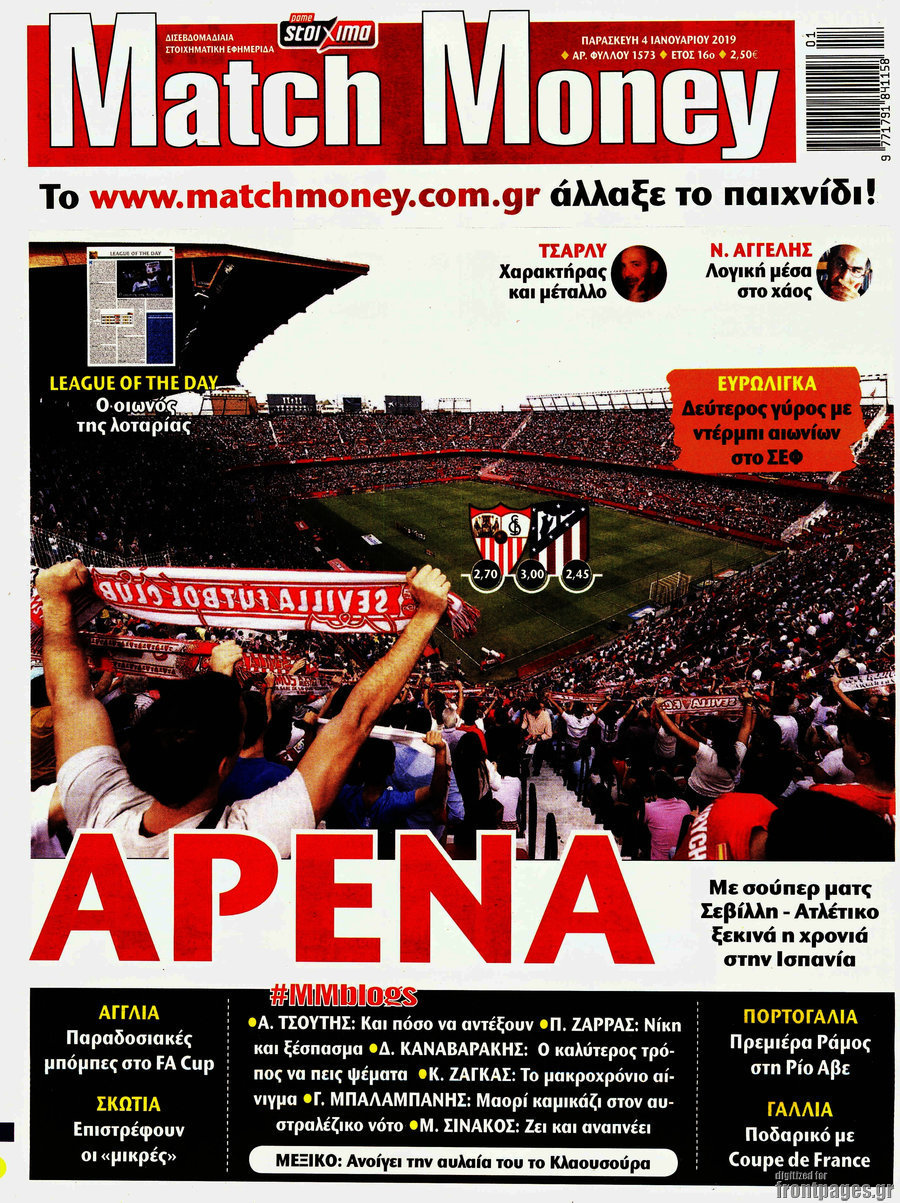 Match Money