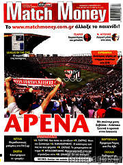 /Match Money