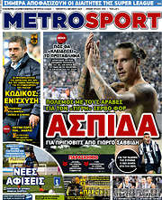 /MetroSport