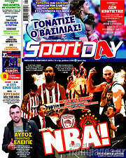/Sport Day