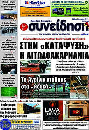 /Συνείδηση