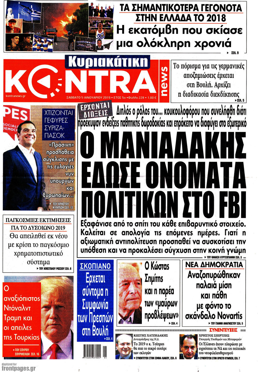 Kontra News