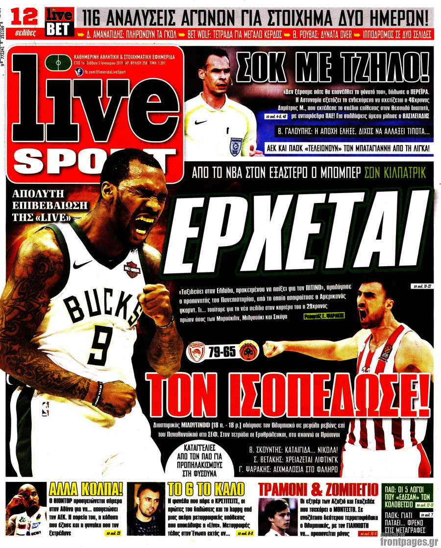 Live Sport
