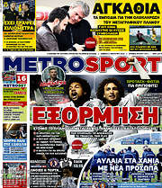 /MetroSport