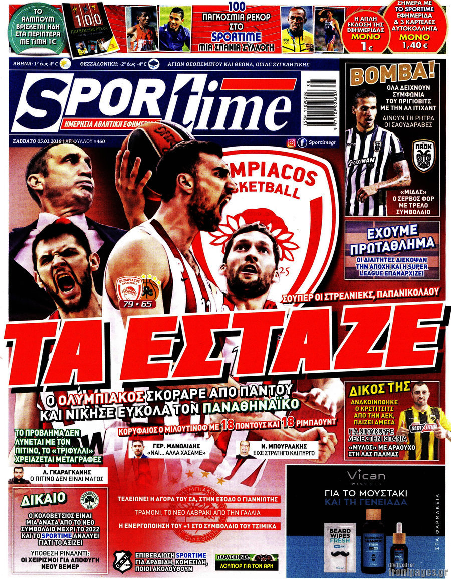 SporTime