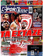 /SporTime