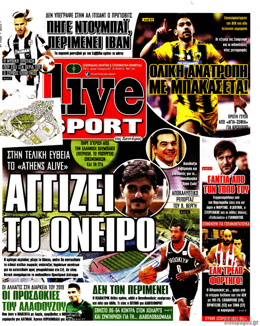 Live Sport