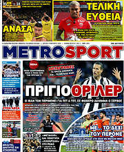 /MetroSport