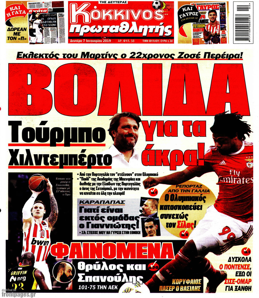 Πρωταθλητής