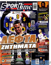 /SporTime