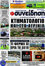 /Συνείδηση