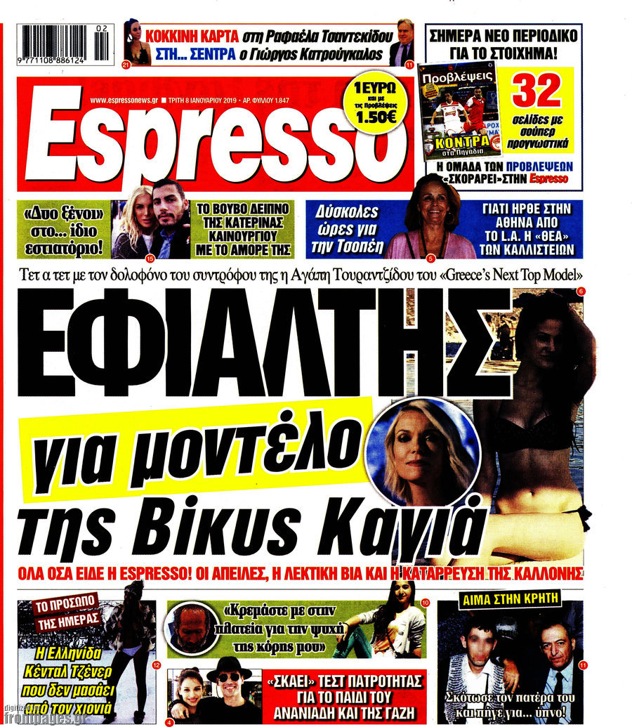 Espresso