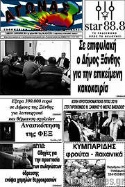 /Αγώνας