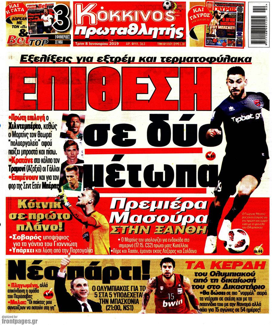 Πρωταθλητής