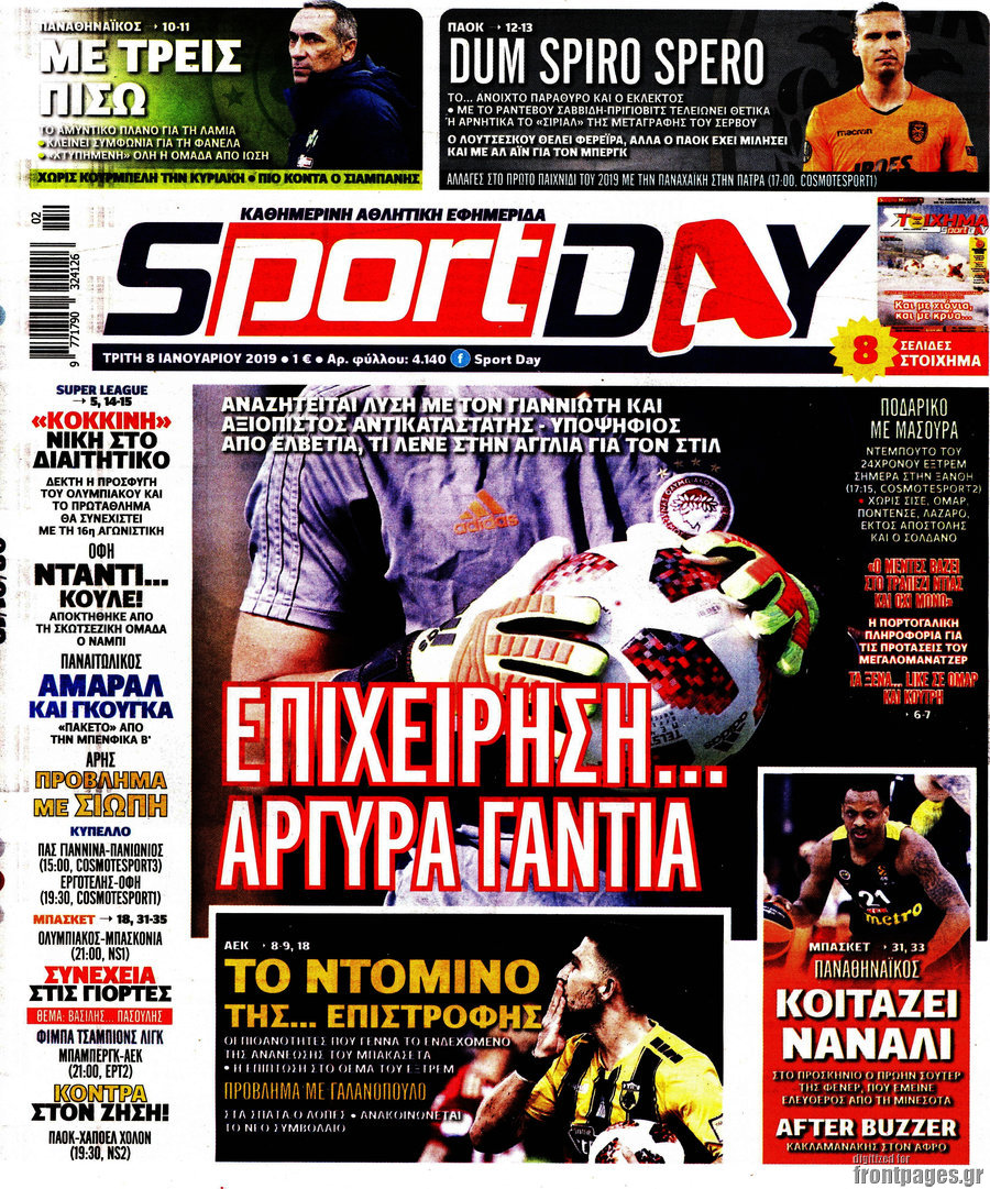 Sport Day