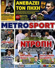 /MetroSport