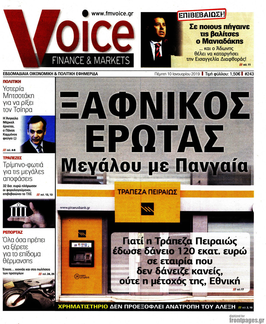 One Voice