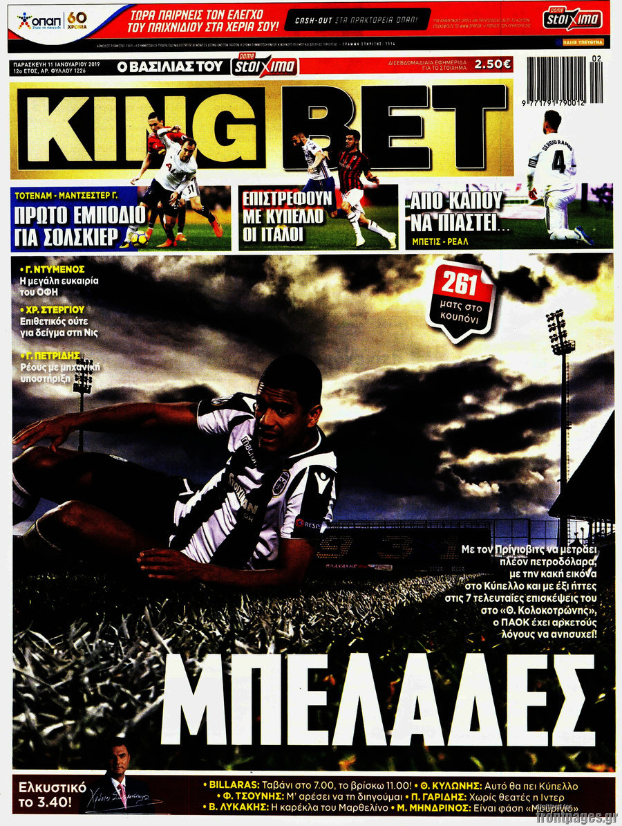 King Bet