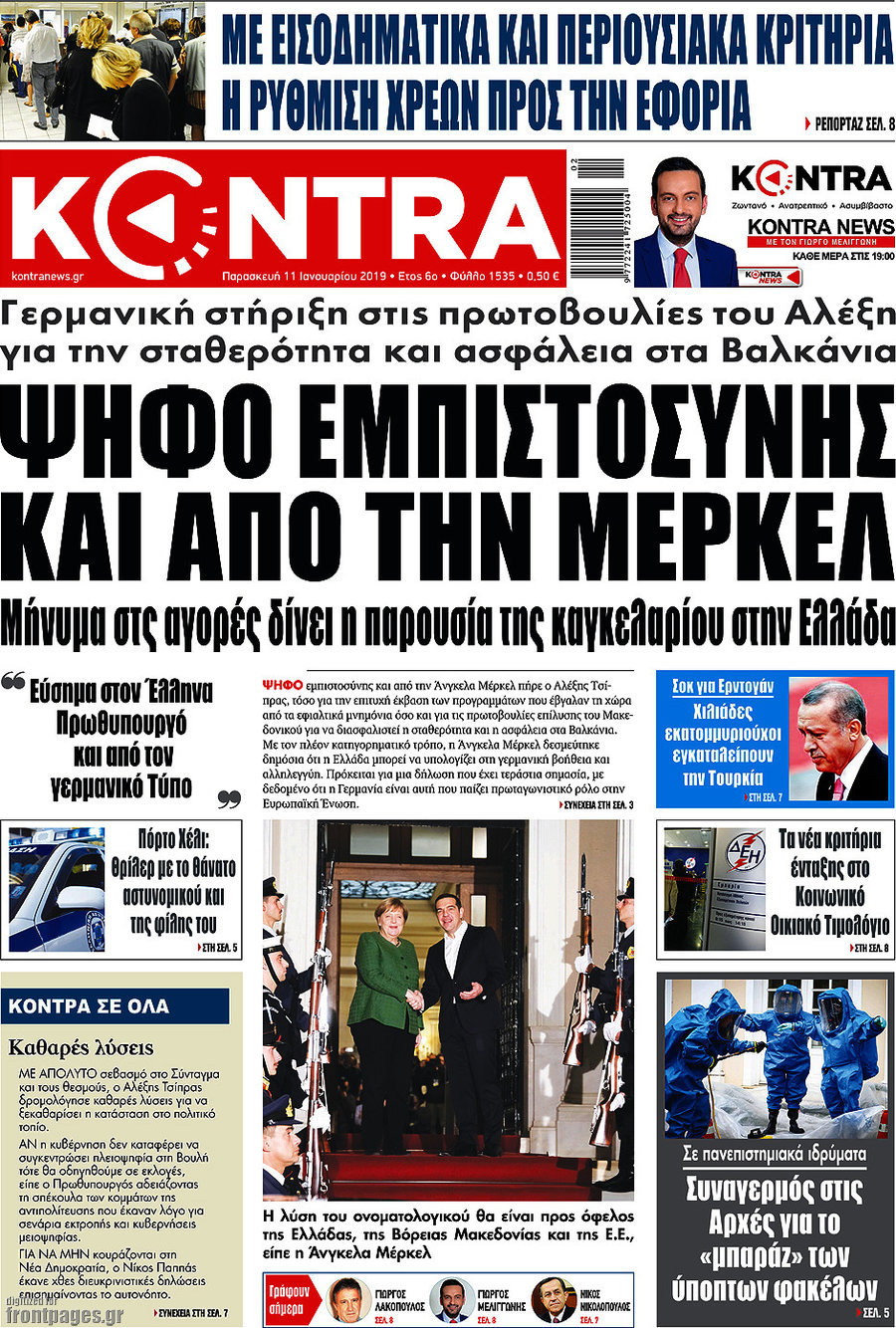 Kontra News