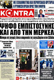 /Kontra News