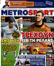 /MetroSport